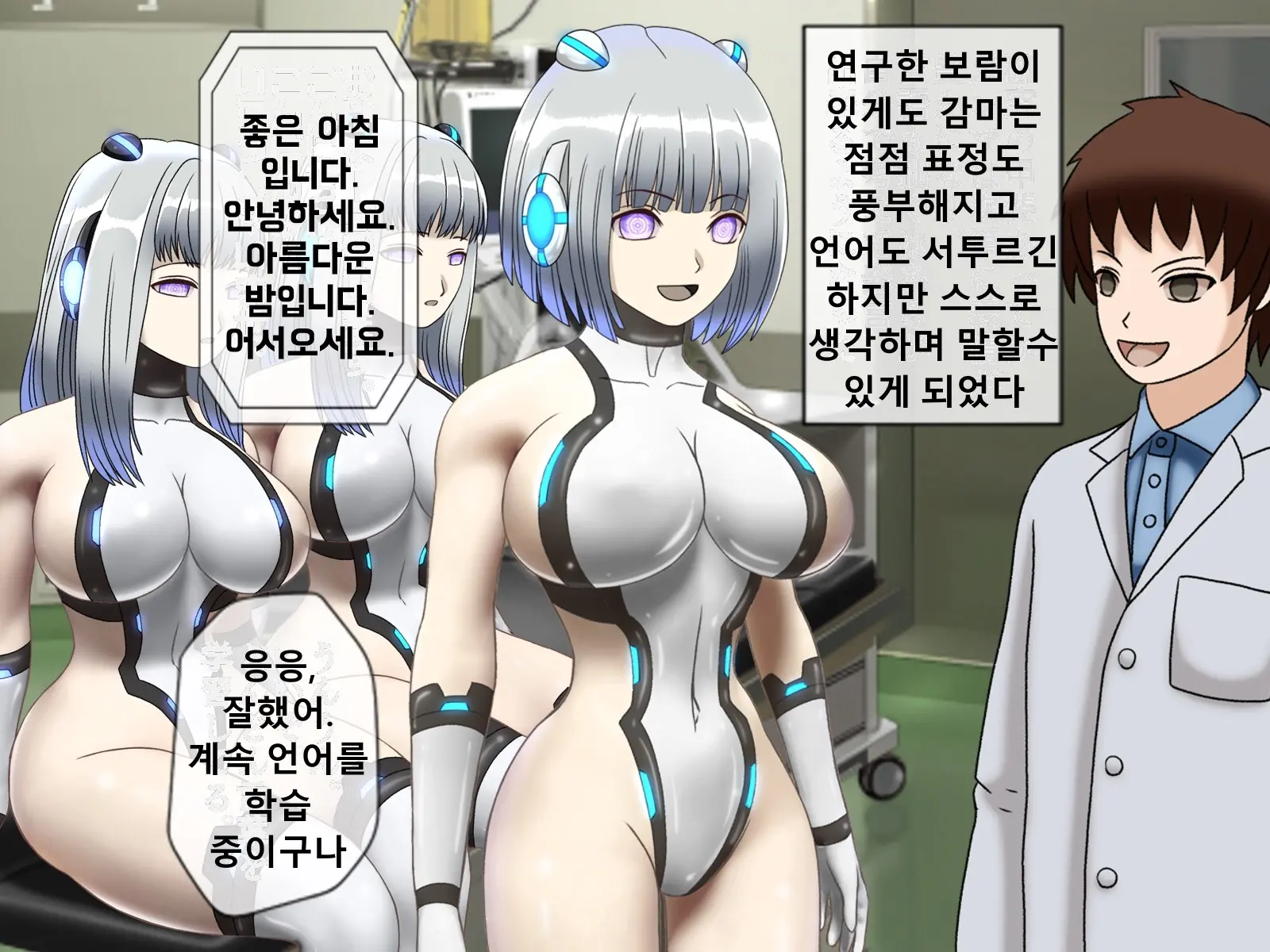 Mugen Shasei Goumon Saishuukai | 무한사정고문 최종화